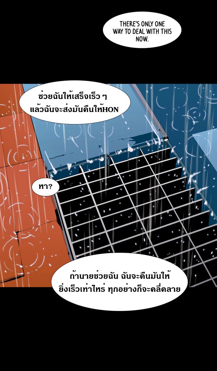 à¸­à¹ˆà¸²à¸™ Ability
