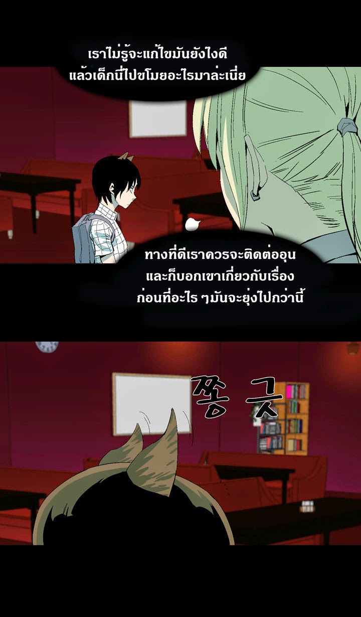 à¸­à¹ˆà¸²à¸™ Ability