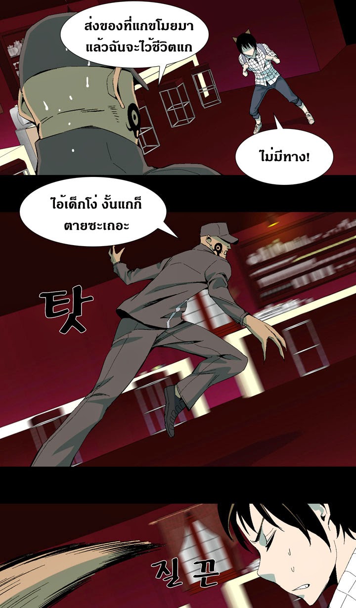 à¸­à¹ˆà¸²à¸™ Ability