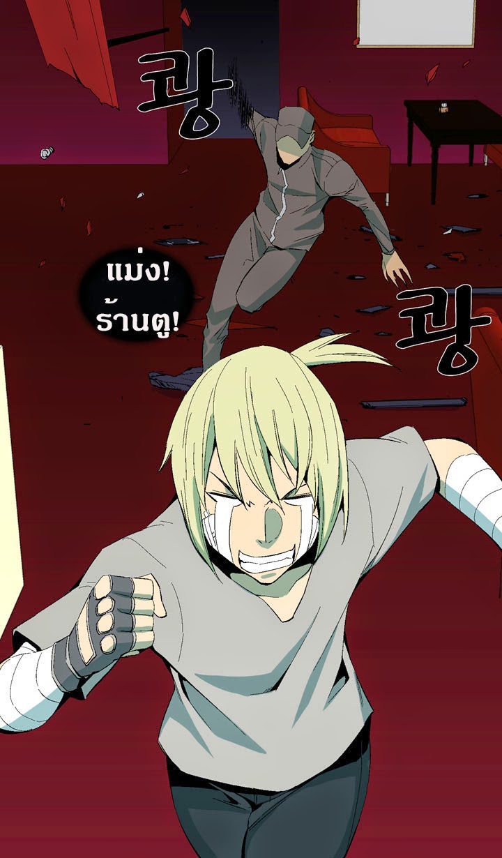à¸­à¹ˆà¸²à¸™ Ability