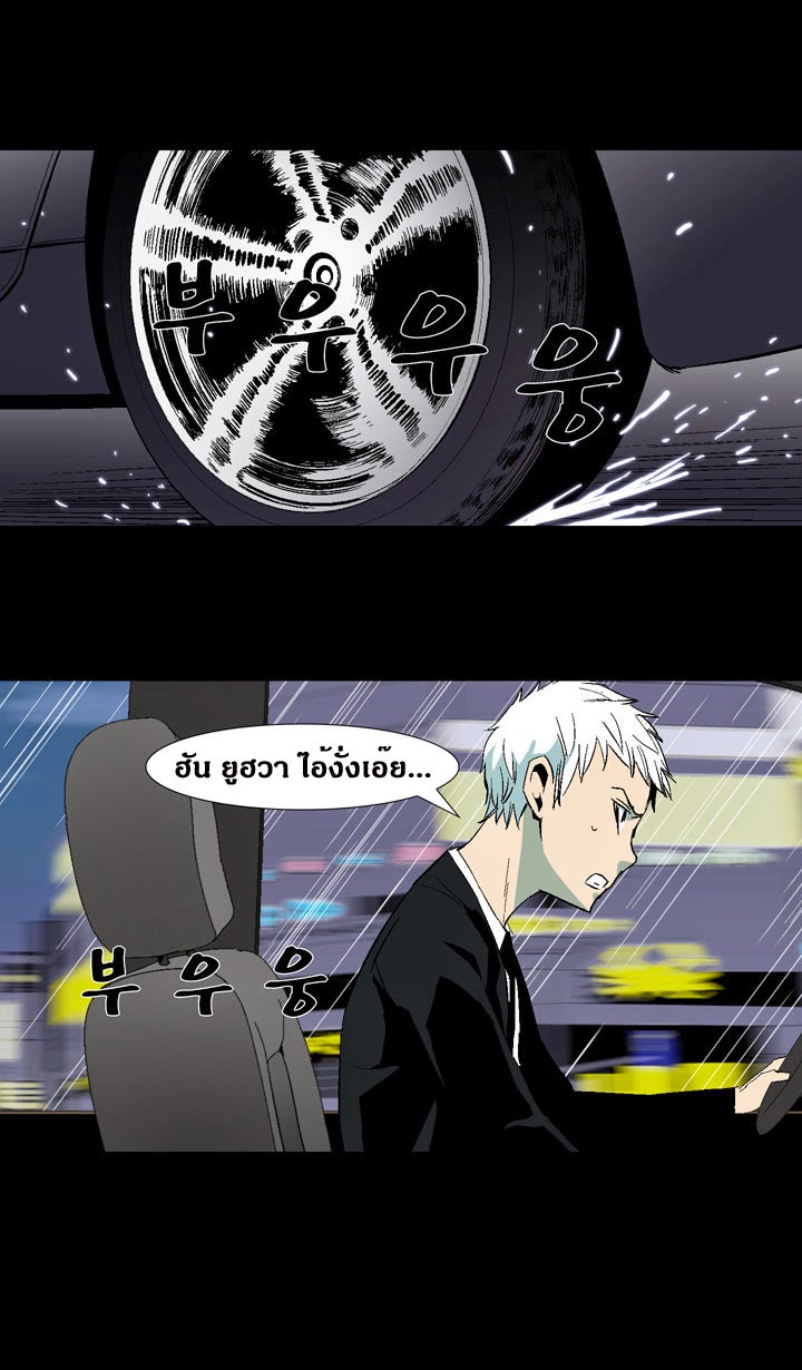 à¸­à¹ˆà¸²à¸™ Ability