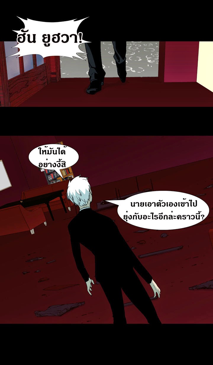 à¸­à¹ˆà¸²à¸™ Ability