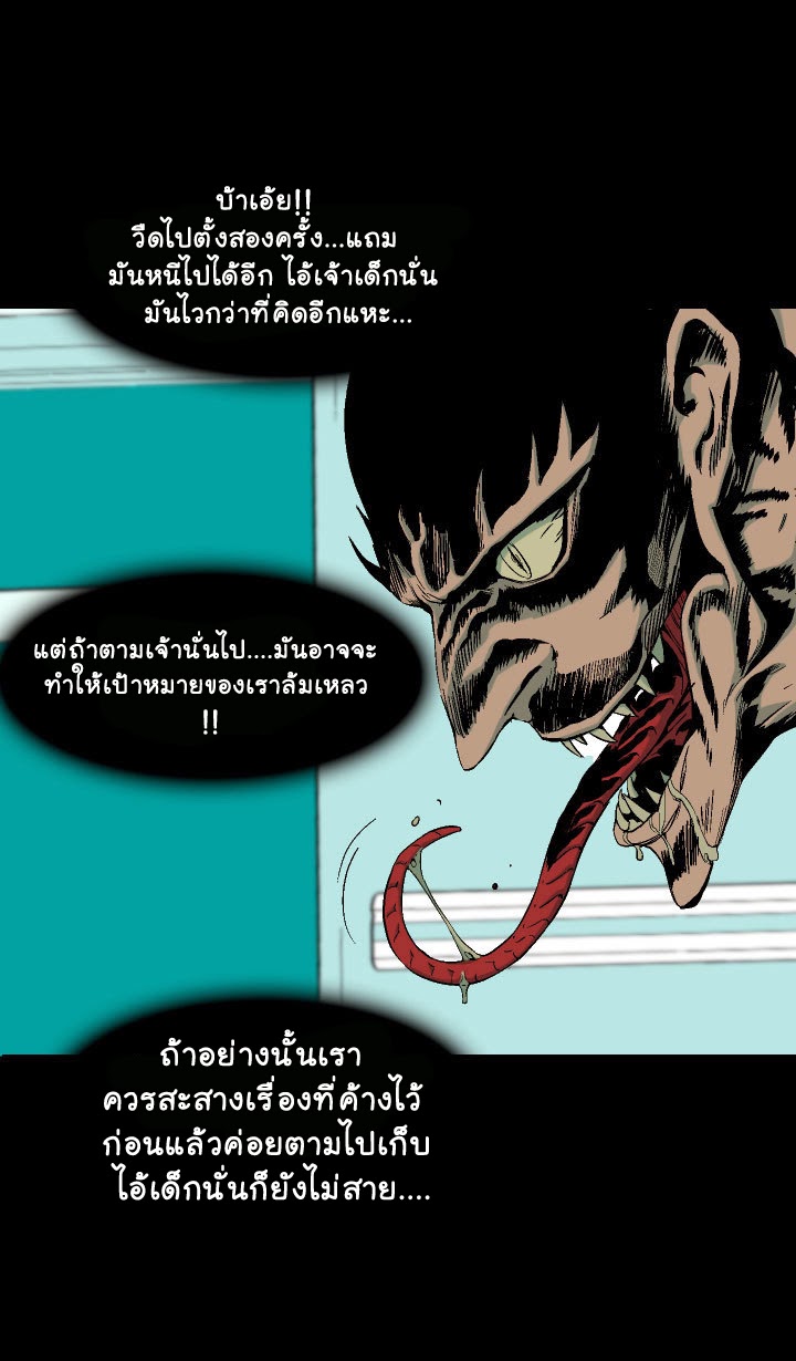à¸­à¹ˆà¸²à¸™ Ability