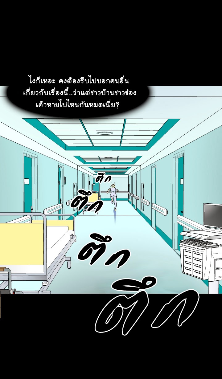 à¸­à¹ˆà¸²à¸™ Ability