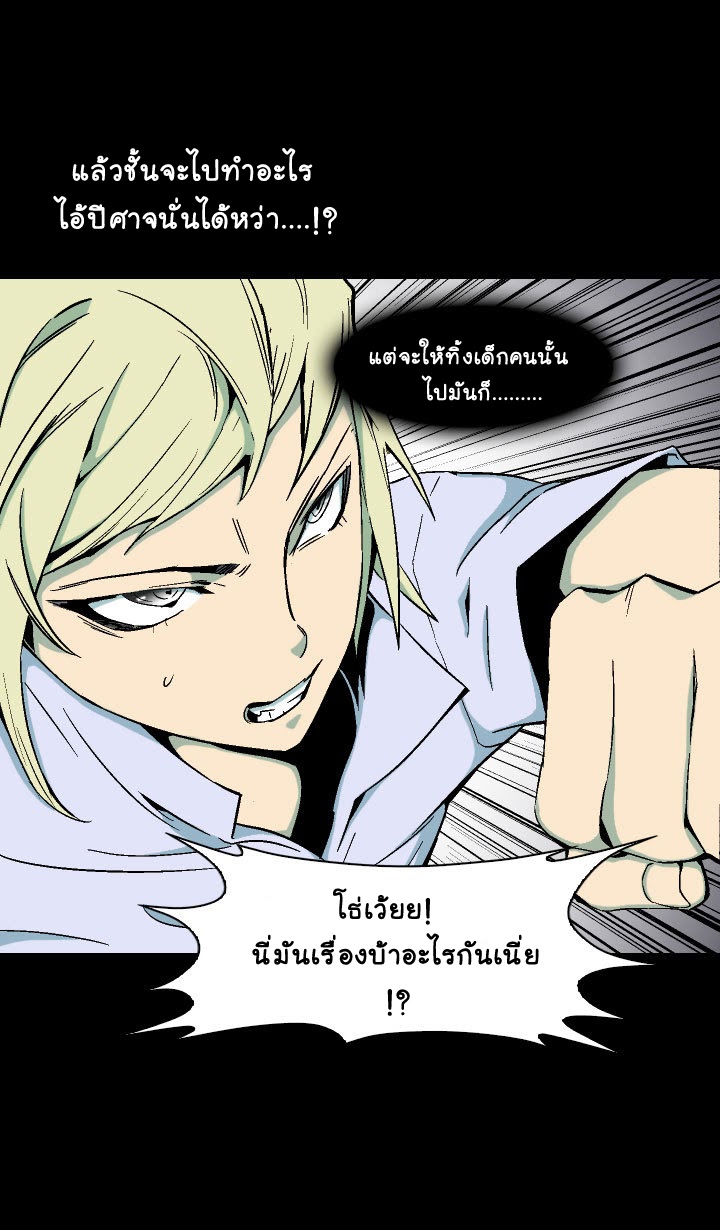 à¸­à¹ˆà¸²à¸™ Ability