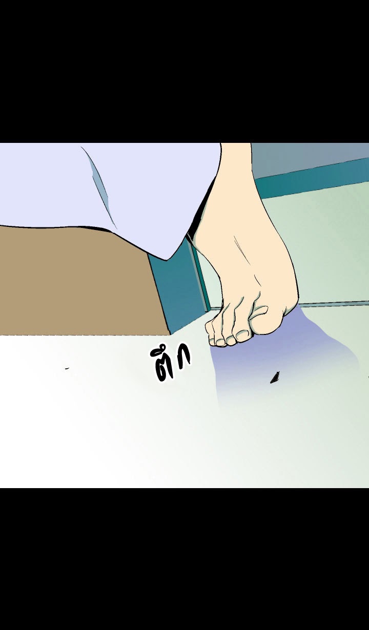 à¸­à¹ˆà¸²à¸™ Ability