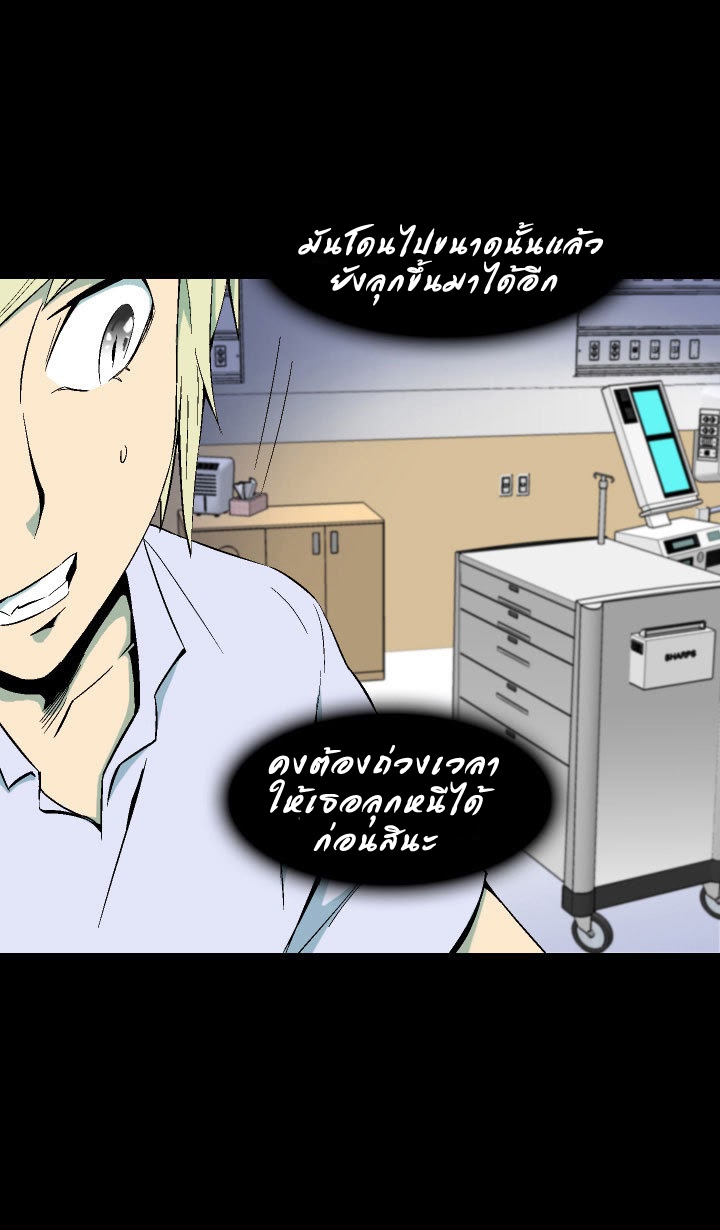 à¸­à¹ˆà¸²à¸™ Ability