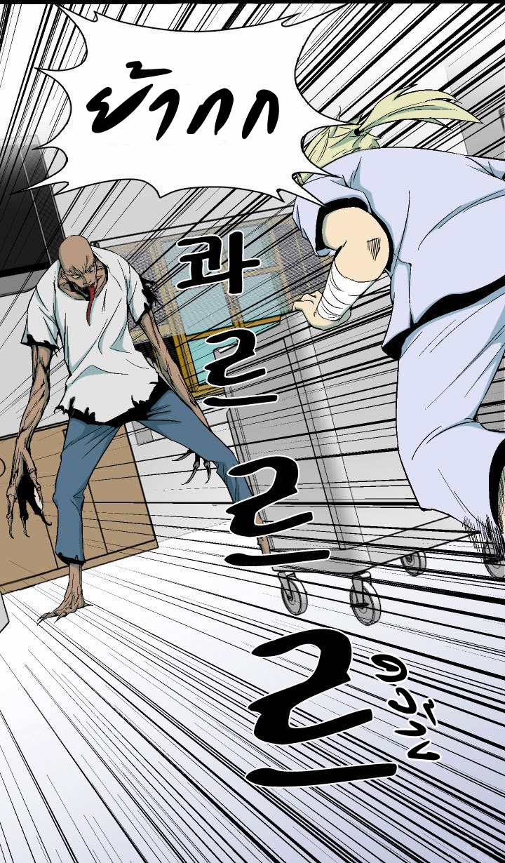 à¸­à¹ˆà¸²à¸™ Ability