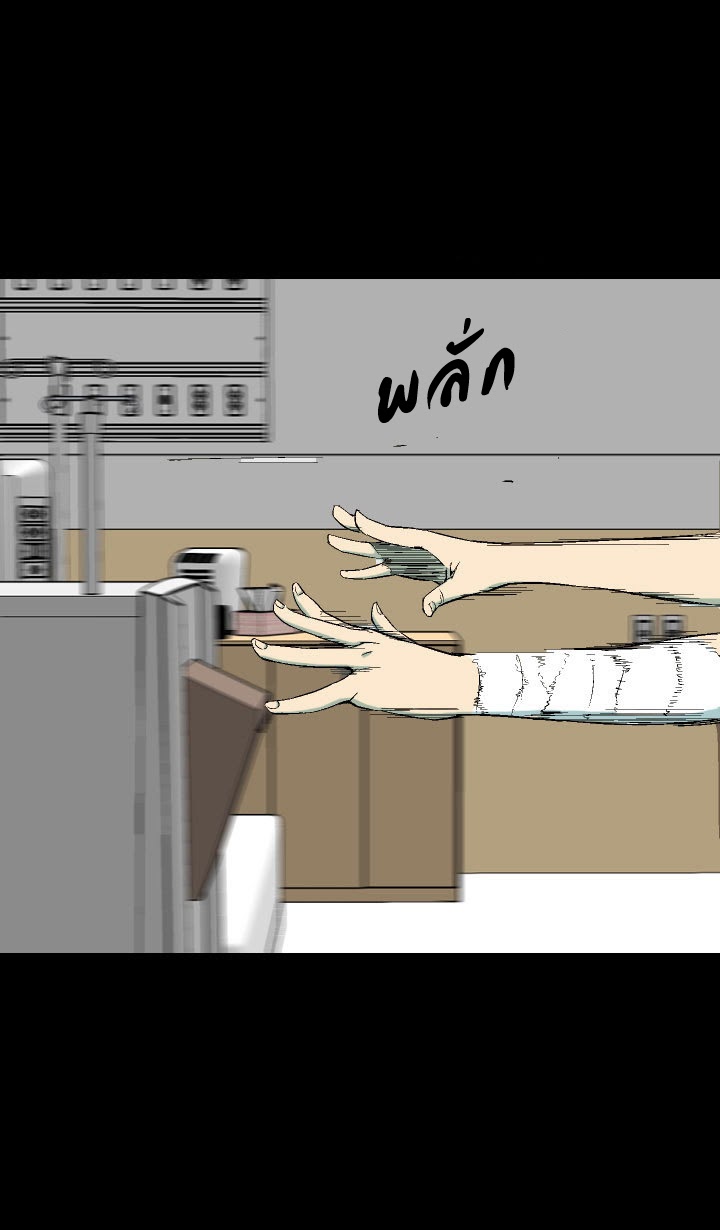 à¸­à¹ˆà¸²à¸™ Ability
