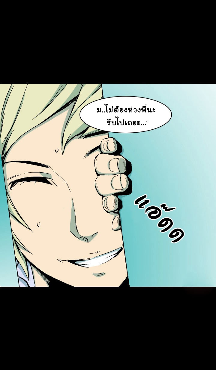 à¸­à¹ˆà¸²à¸™ Ability