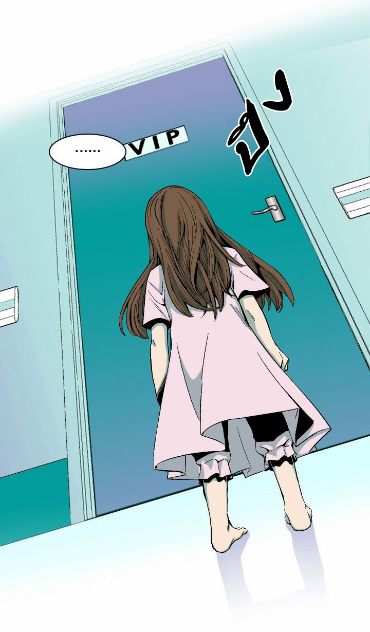 à¸­à¹ˆà¸²à¸™ Ability