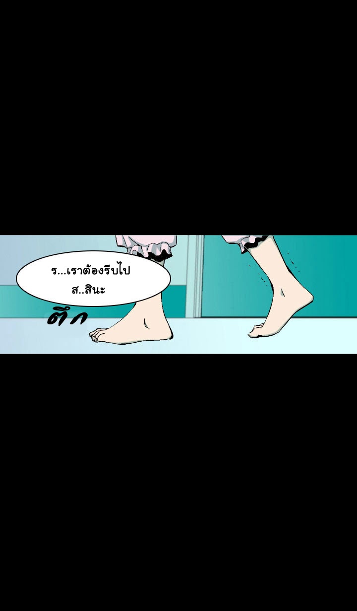 à¸­à¹ˆà¸²à¸™ Ability