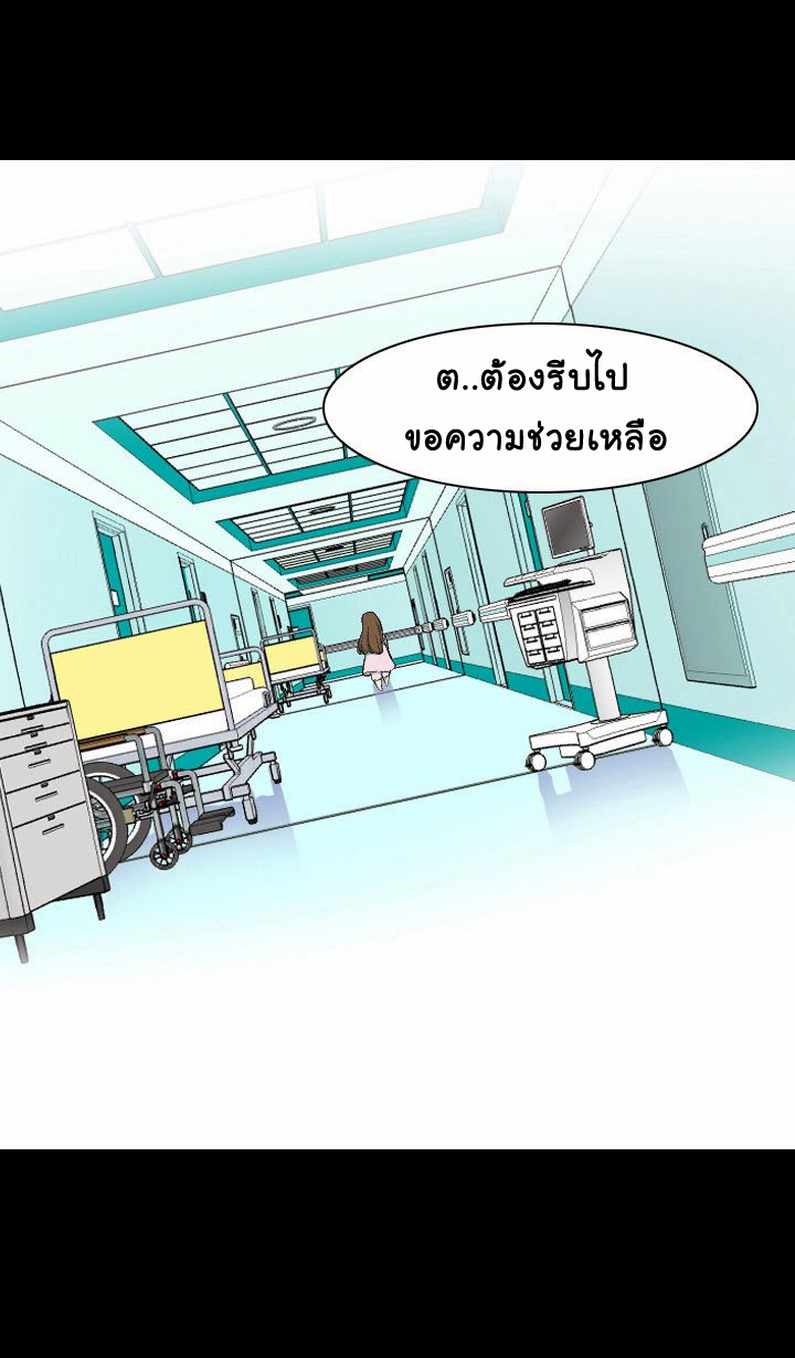 à¸­à¹ˆà¸²à¸™ Ability
