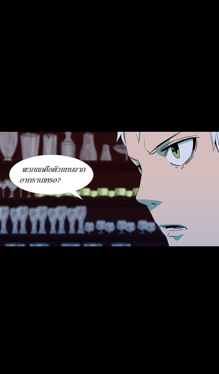 à¸­à¹ˆà¸²à¸™ Ability
