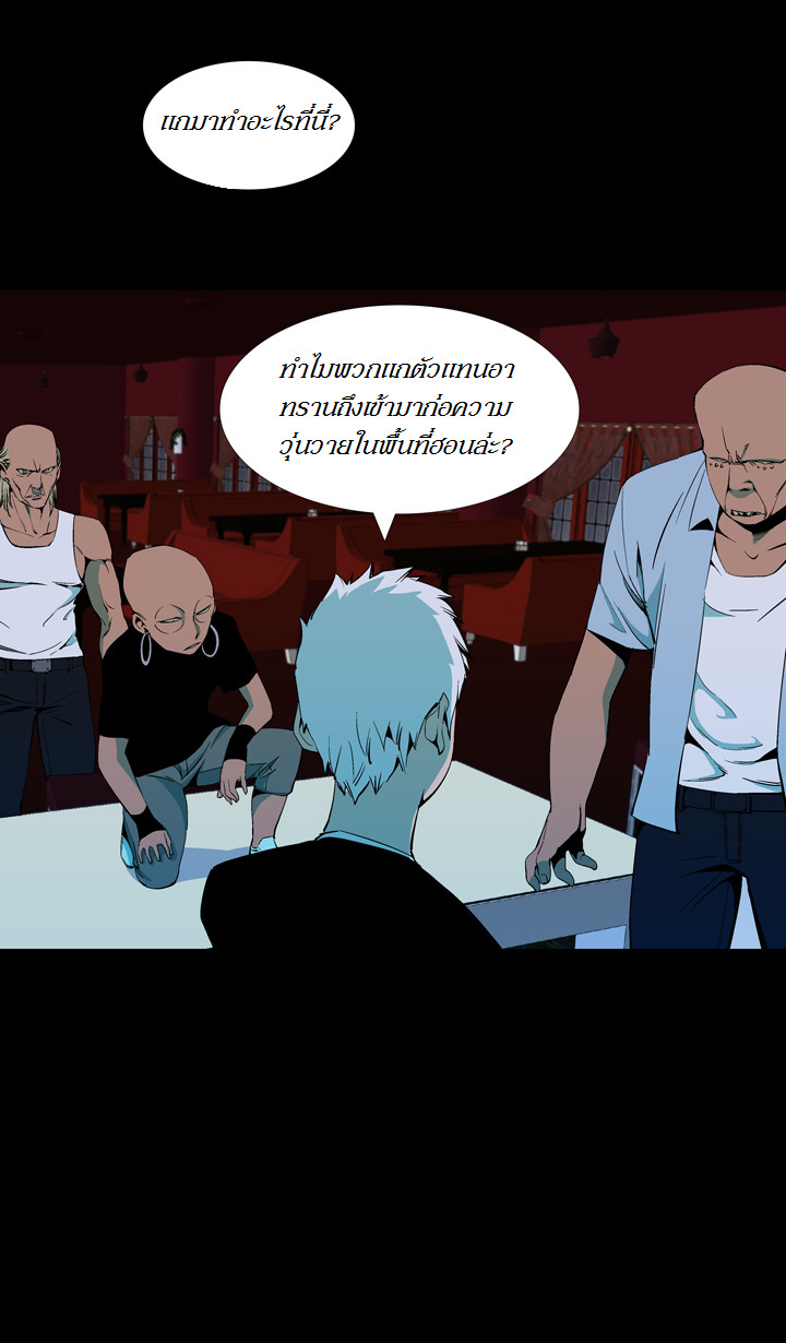à¸­à¹ˆà¸²à¸™ Ability