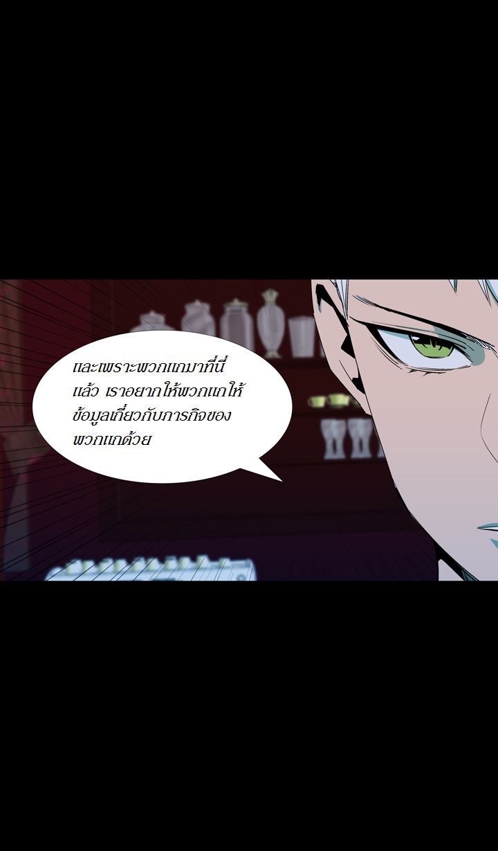 à¸­à¹ˆà¸²à¸™ Ability