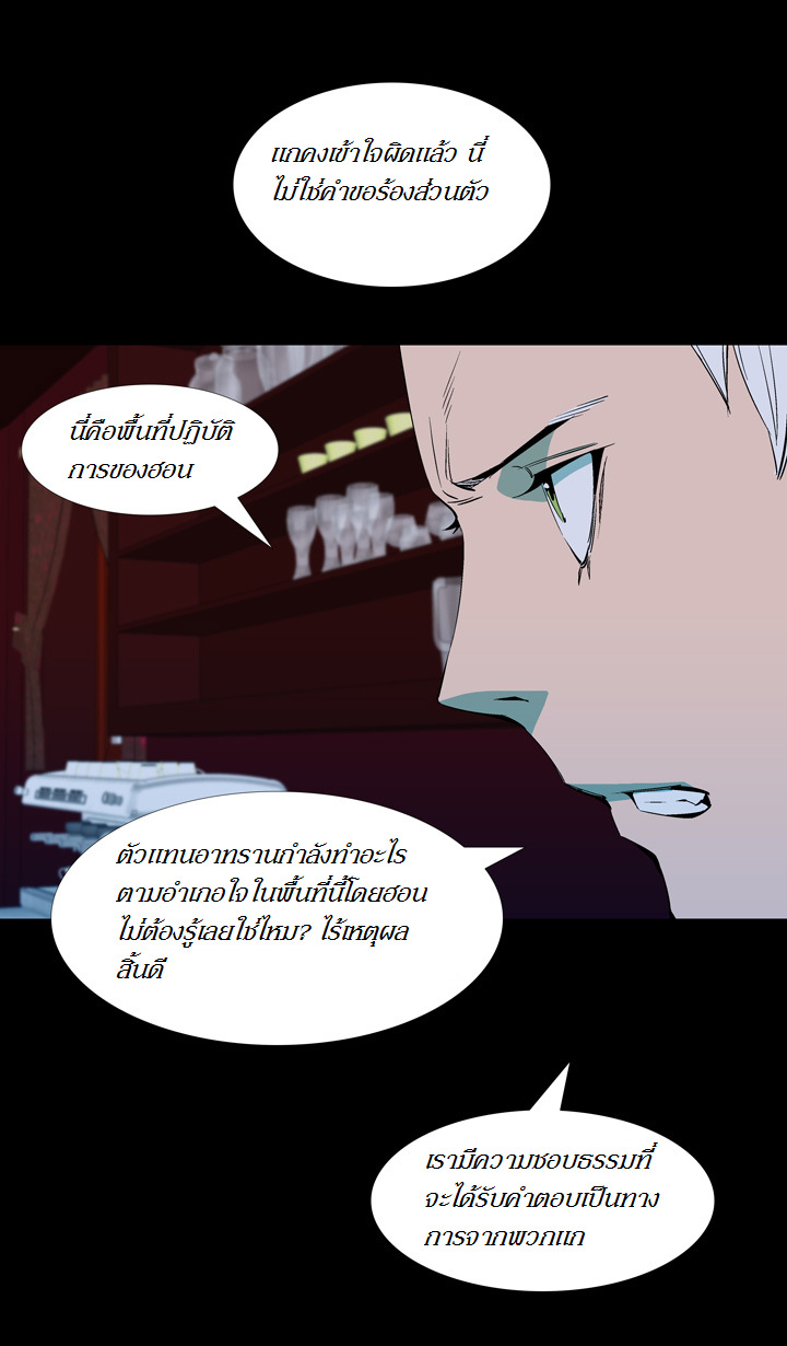 à¸­à¹ˆà¸²à¸™ Ability