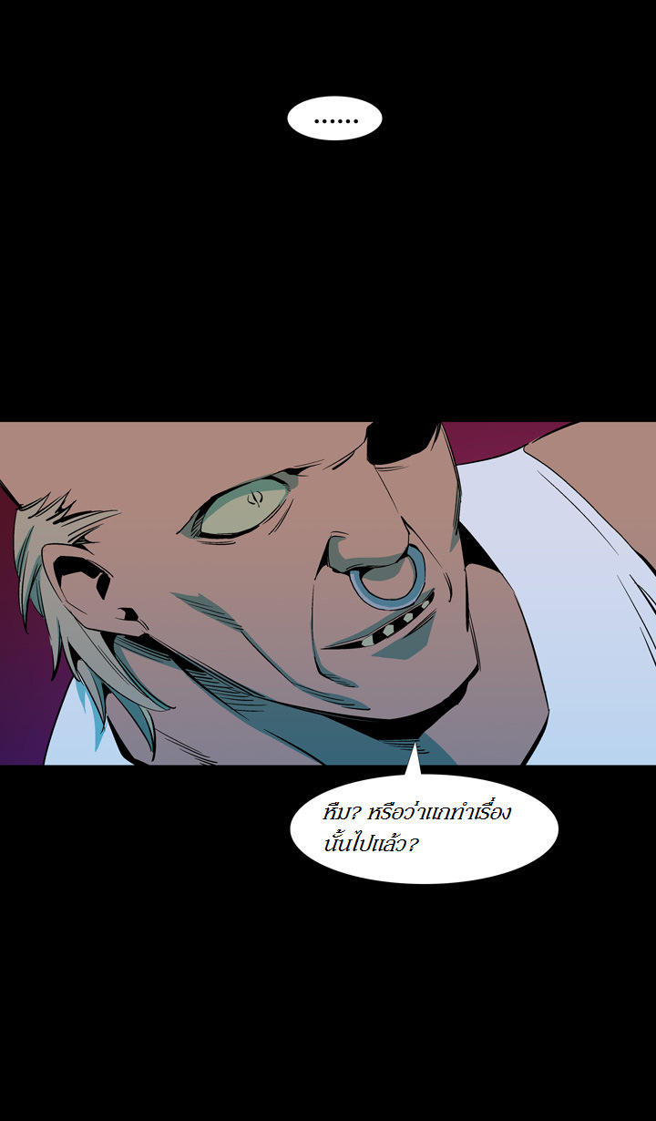 à¸­à¹ˆà¸²à¸™ Ability