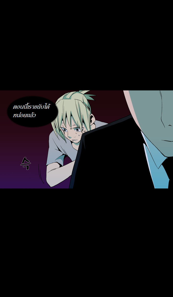 à¸­à¹ˆà¸²à¸™ Ability