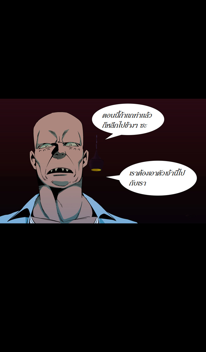 à¸­à¹ˆà¸²à¸™ Ability