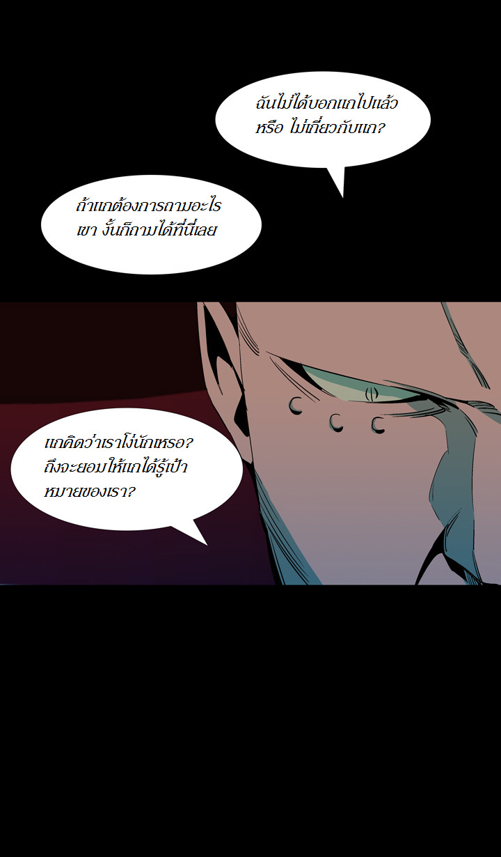 à¸­à¹ˆà¸²à¸™ Ability