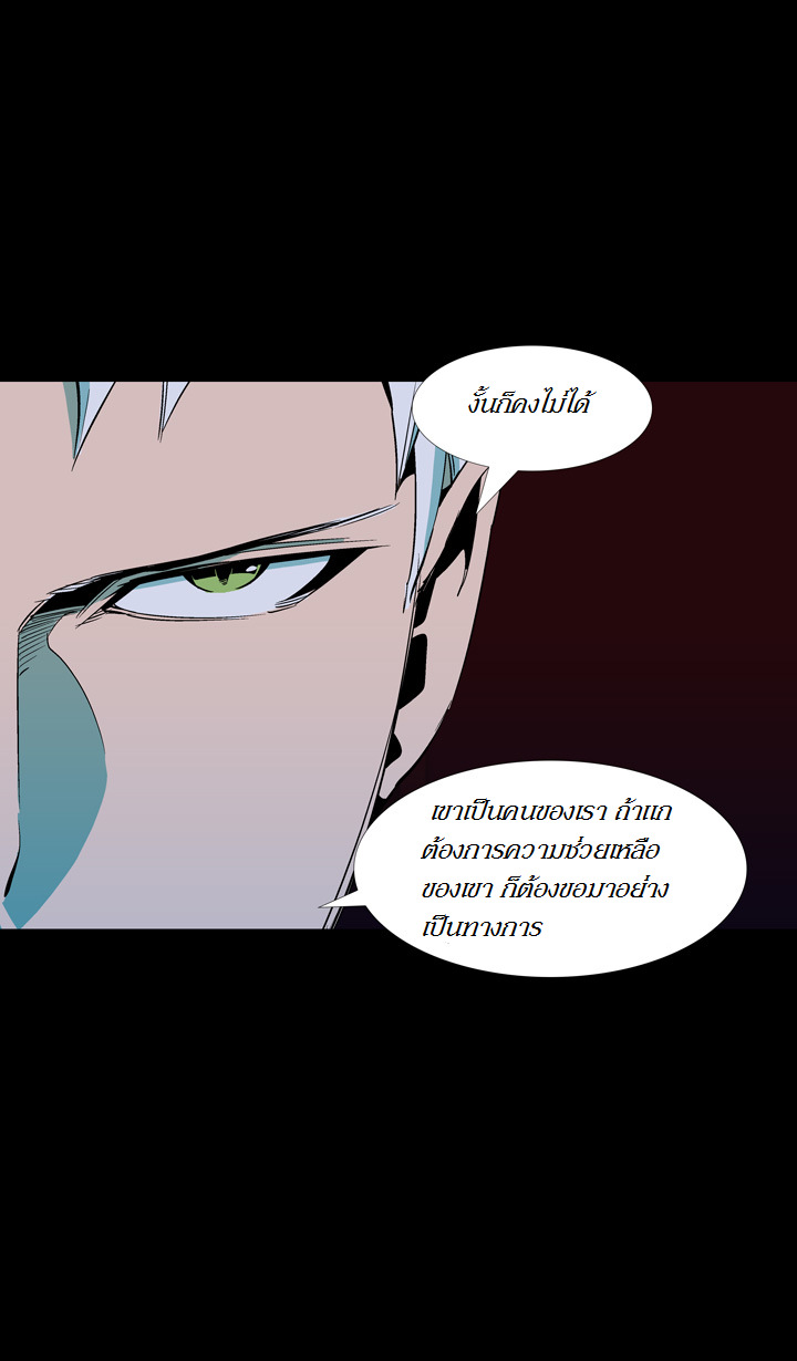 à¸­à¹ˆà¸²à¸™ Ability