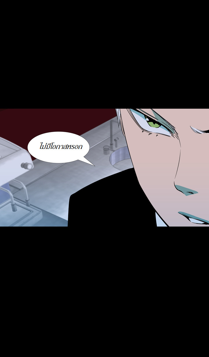 à¸­à¹ˆà¸²à¸™ Ability