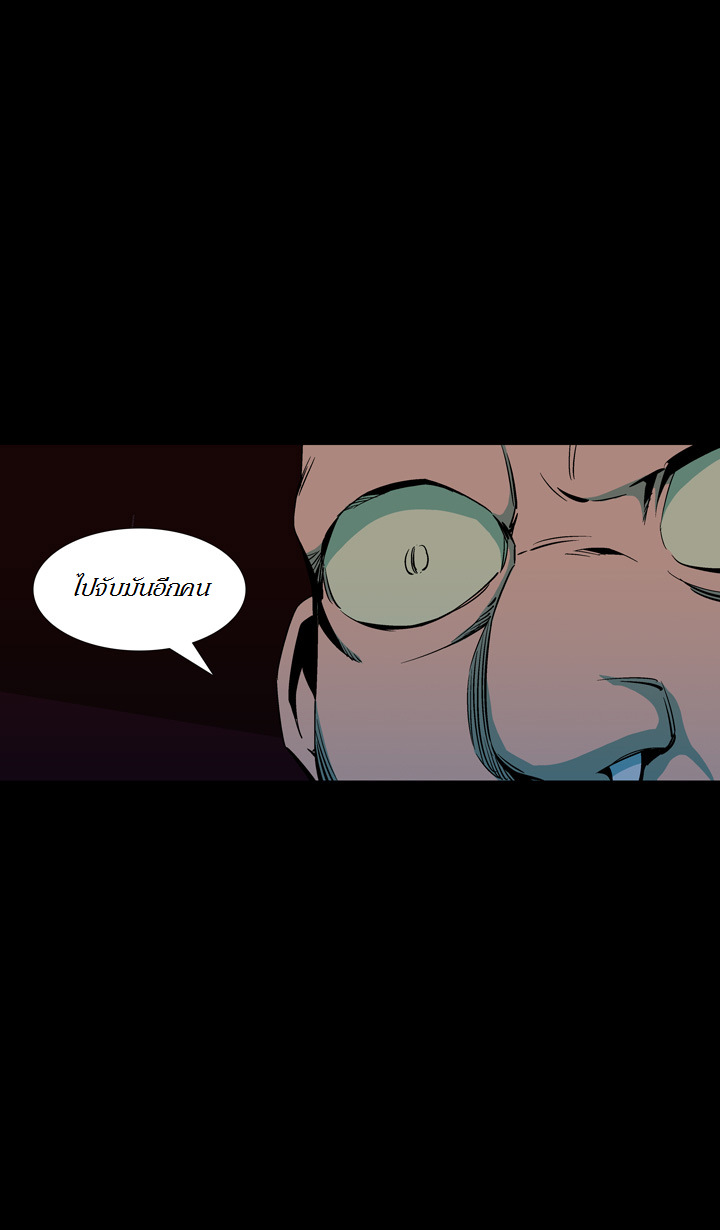 à¸­à¹ˆà¸²à¸™ Ability