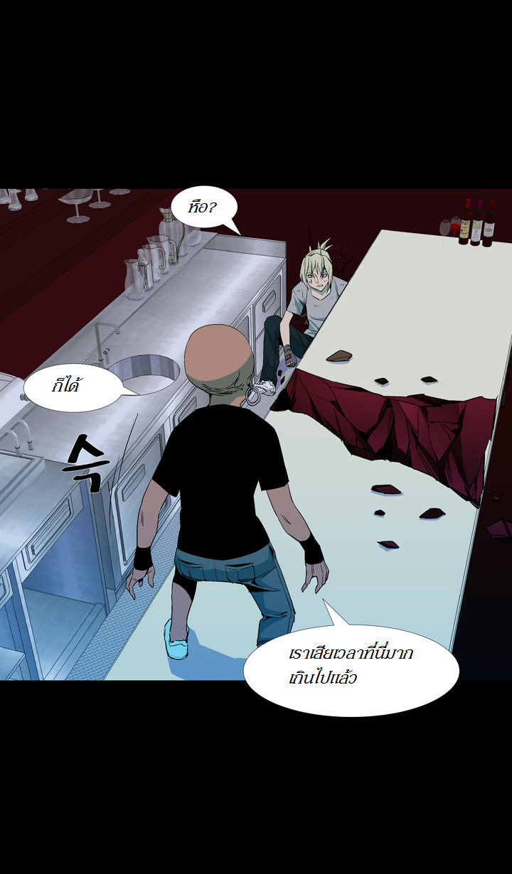à¸­à¹ˆà¸²à¸™ Ability