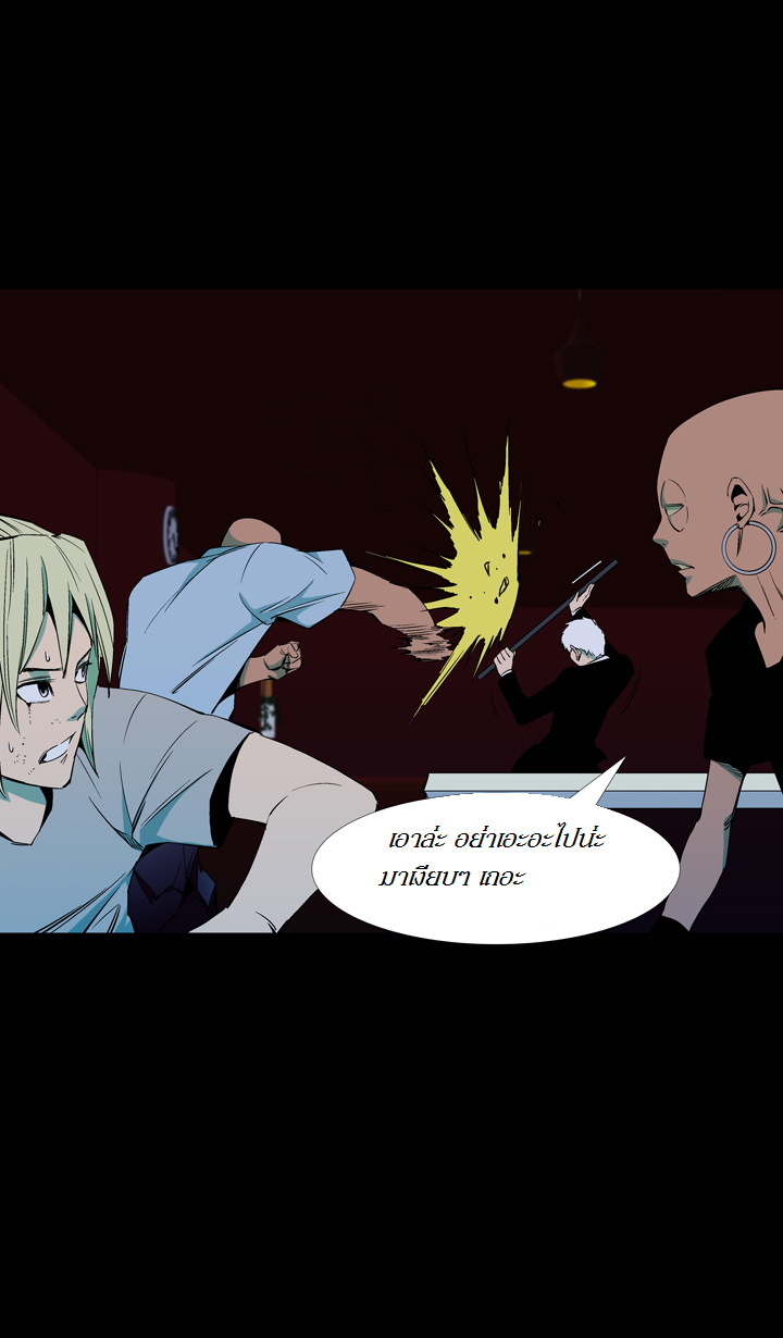 à¸­à¹ˆà¸²à¸™ Ability