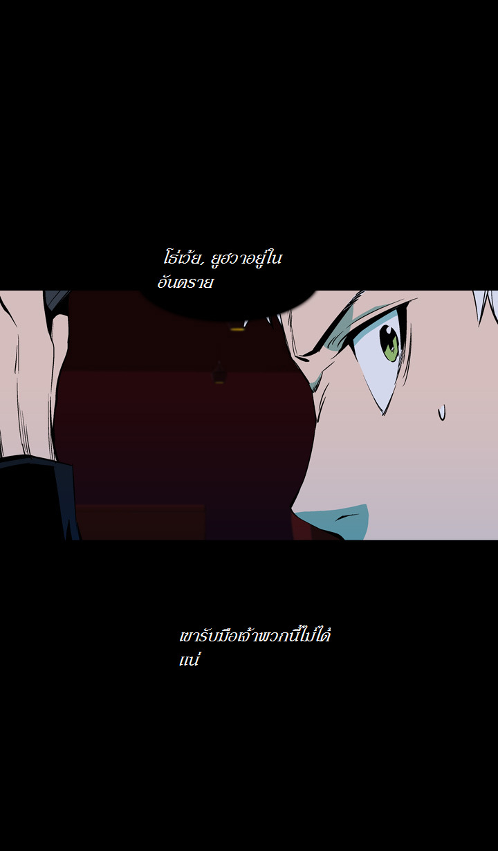 à¸­à¹ˆà¸²à¸™ Ability