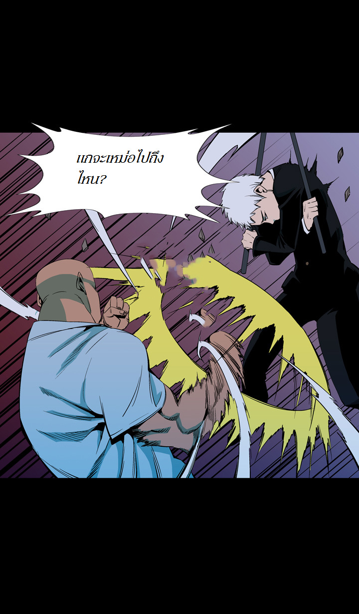 à¸­à¹ˆà¸²à¸™ Ability