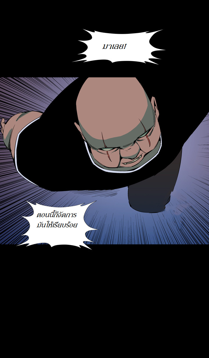 à¸­à¹ˆà¸²à¸™ Ability