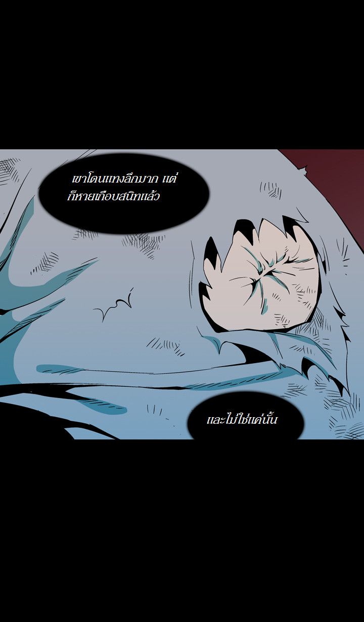 à¸­à¹ˆà¸²à¸™ Ability