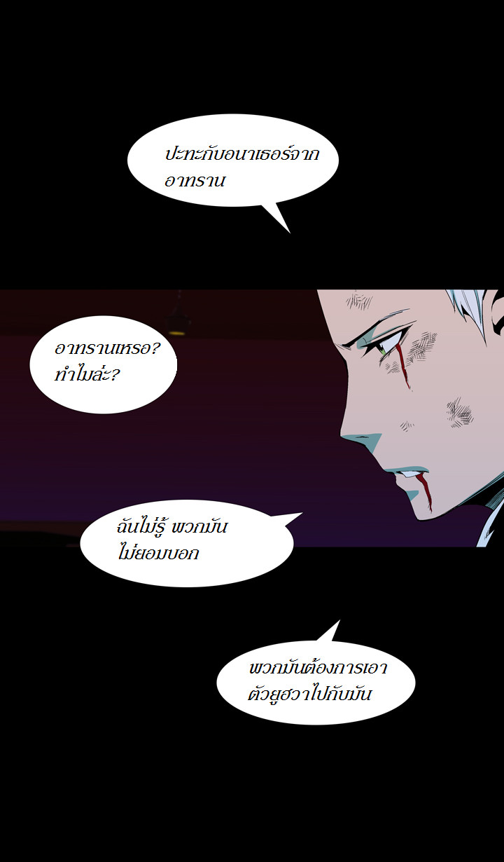 à¸­à¹ˆà¸²à¸™ Ability