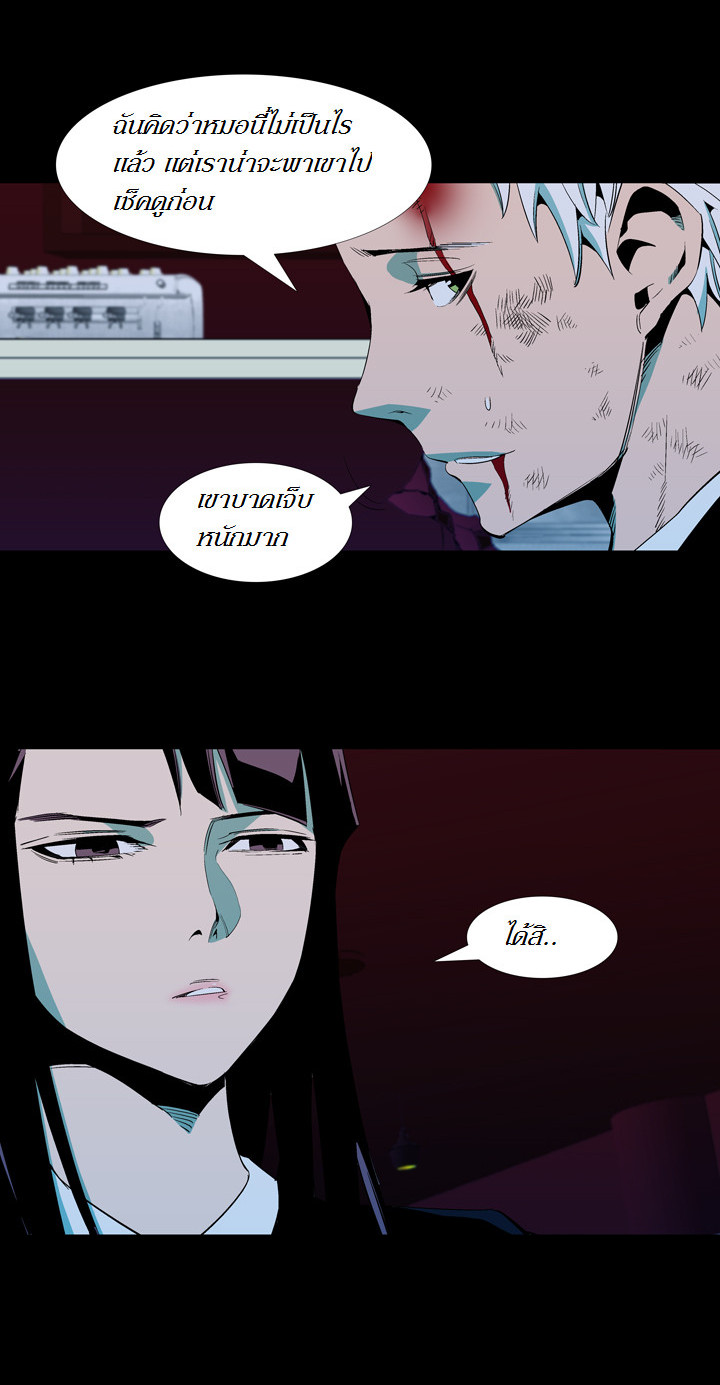 à¸­à¹ˆà¸²à¸™ Ability
