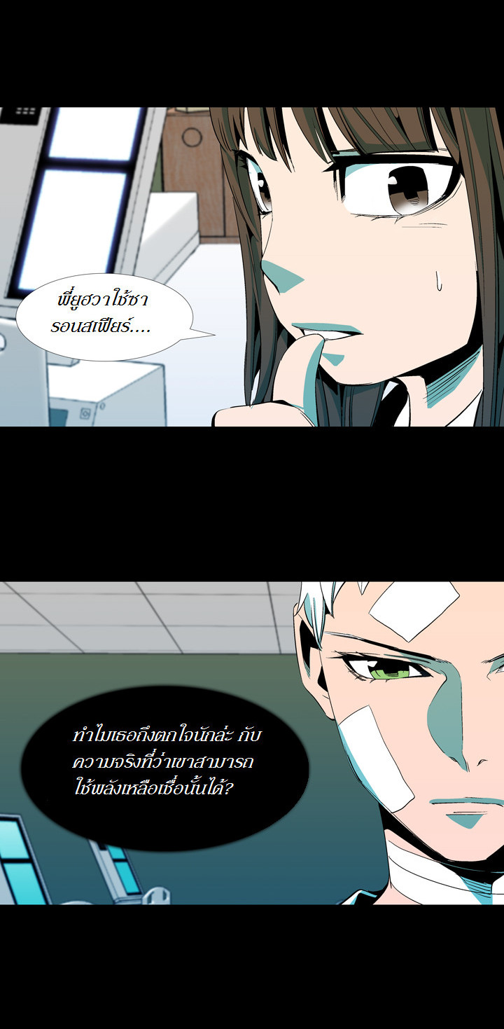 à¸­à¹ˆà¸²à¸™ Ability