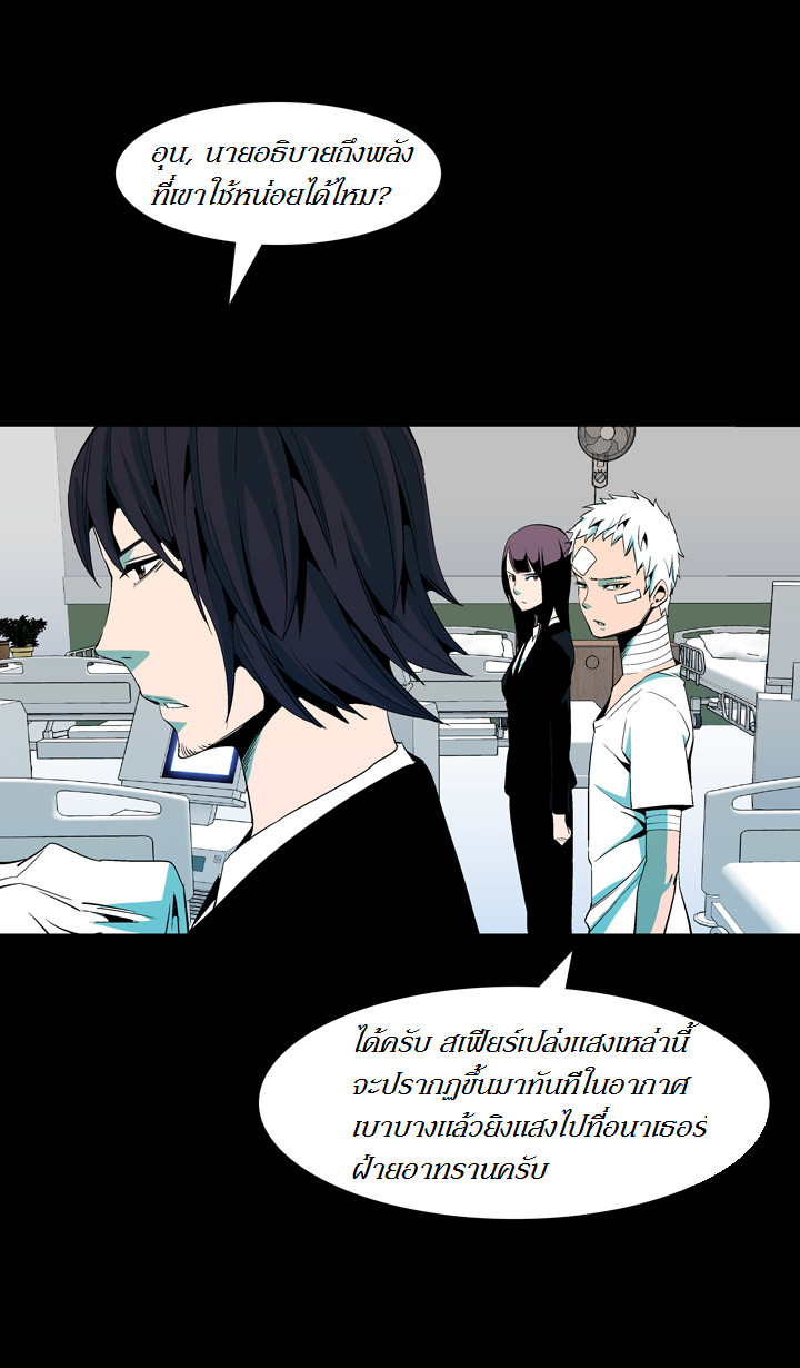 à¸­à¹ˆà¸²à¸™ Ability