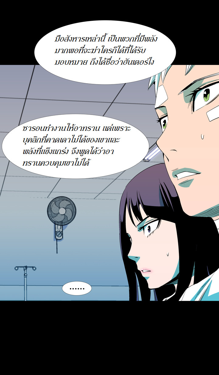 à¸­à¹ˆà¸²à¸™ Ability