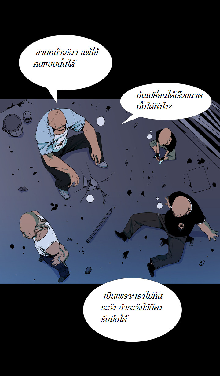 à¸­à¹ˆà¸²à¸™ Ability