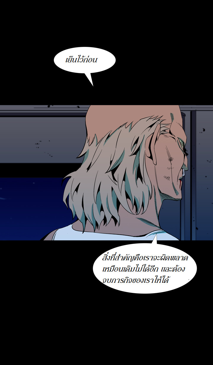 à¸­à¹ˆà¸²à¸™ Ability