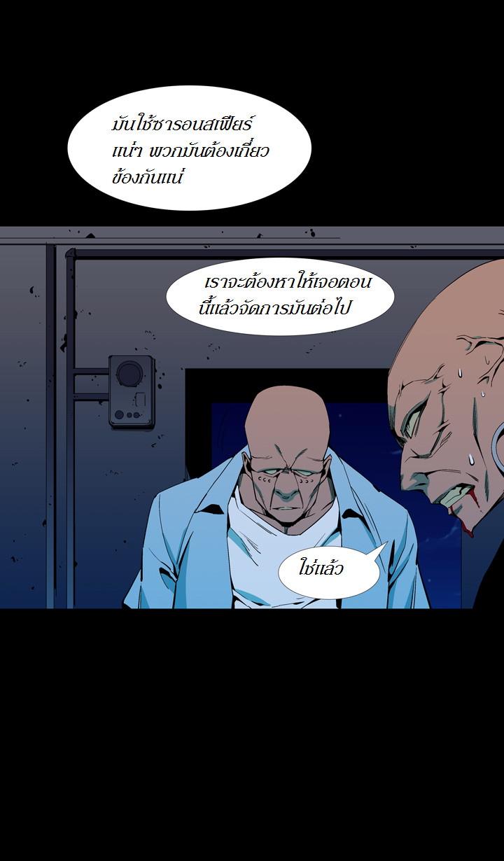 à¸­à¹ˆà¸²à¸™ Ability