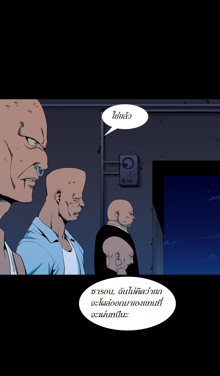 à¸­à¹ˆà¸²à¸™ Ability