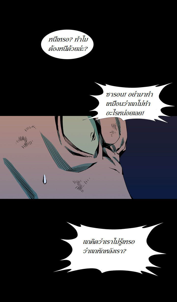 à¸­à¹ˆà¸²à¸™ Ability