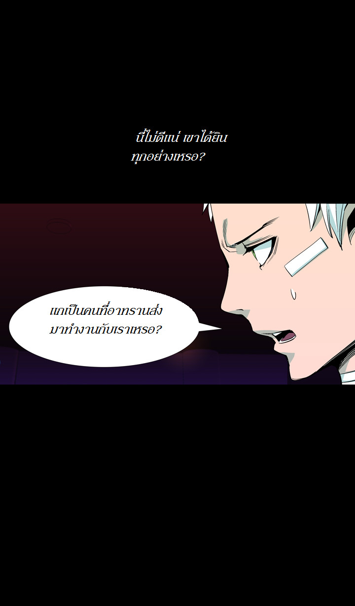 à¸­à¹ˆà¸²à¸™ Ability