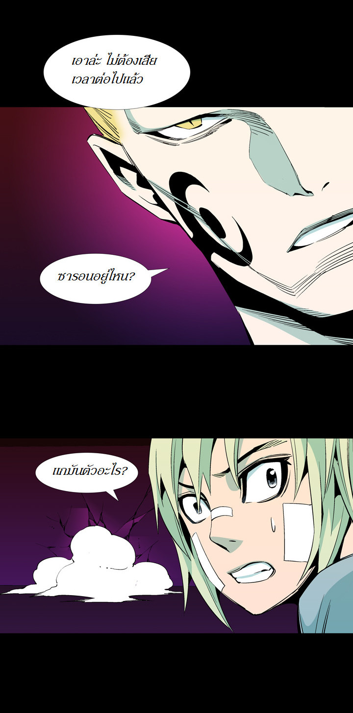 à¸­à¹ˆà¸²à¸™ Ability