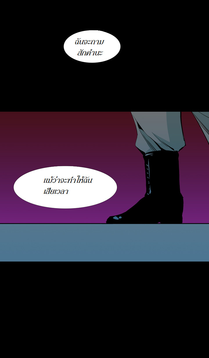 à¸­à¹ˆà¸²à¸™ Ability