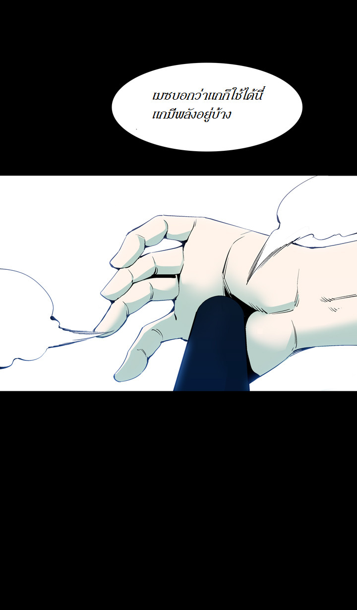 à¸­à¹ˆà¸²à¸™ Ability