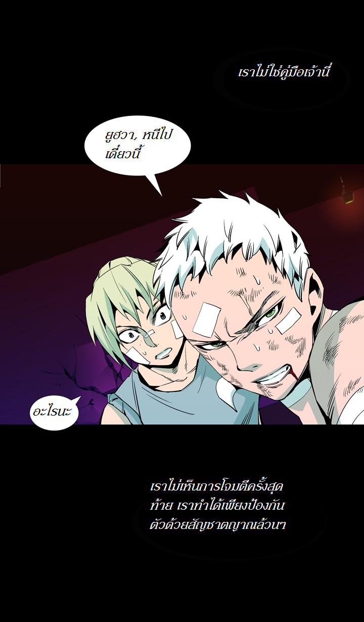 à¸­à¹ˆà¸²à¸™ Ability