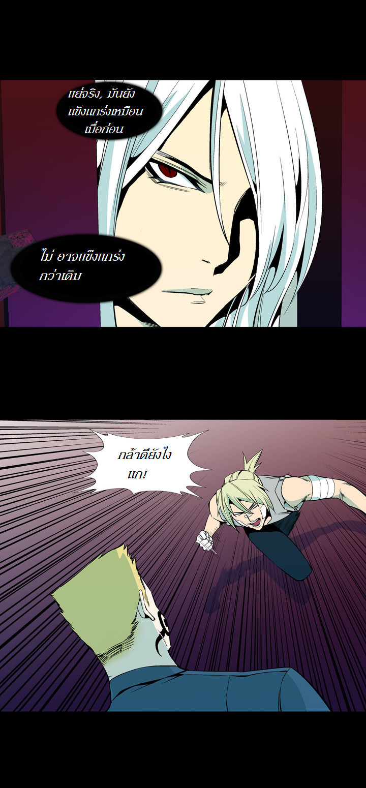 à¸­à¹ˆà¸²à¸™ Ability